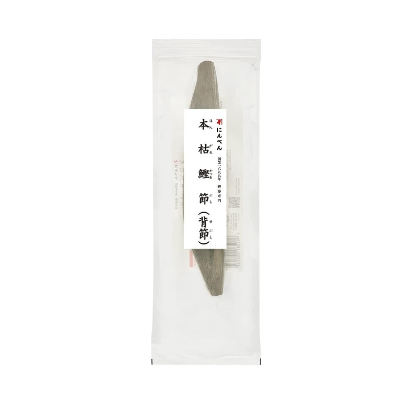NINBEN Hongare Katsuobushi Block Sebushi Smoked Bonito 220g – Authentic Japanese Bonito Flakes